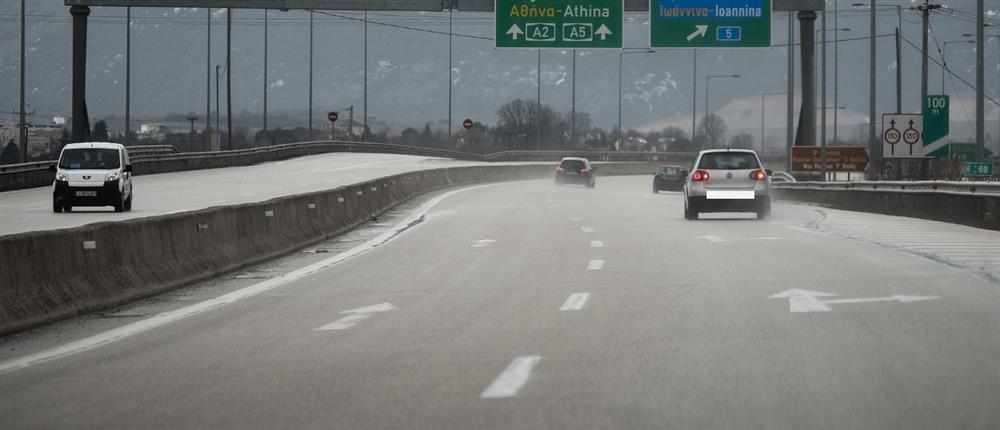 Εγνατία Οδός: Χωρίς αντίτιμο θα λειτουργούν οι σταθμοί διοδίων μέχρι τα μεσάνυχτα