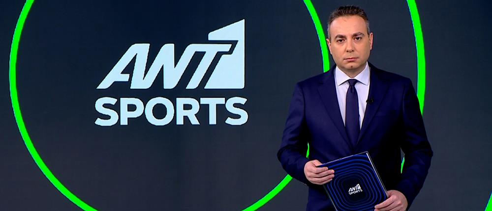 ANT1 Sports: Παναθηναϊκός και Ολυμπιακός "ρίχνονται" ξανά στη μάχη της Euroleague