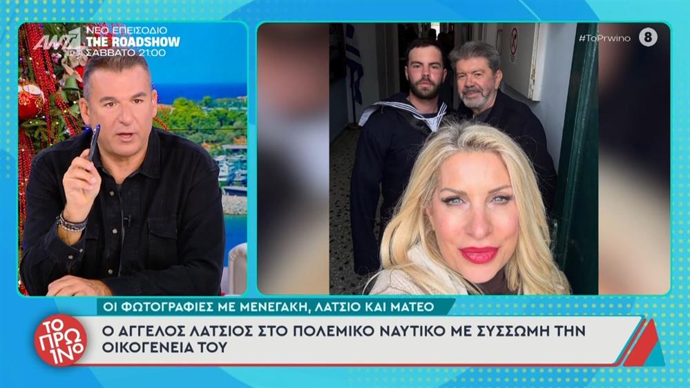 Γιώργος Λιάγκας για Άγγελο Λάτσιο: "Ήταν στο νοσοκομείο, αρρώστησε σοβαρά, μαζί του ήταν η Μενεγάκη και ο Γιάννης Λάτσιος"