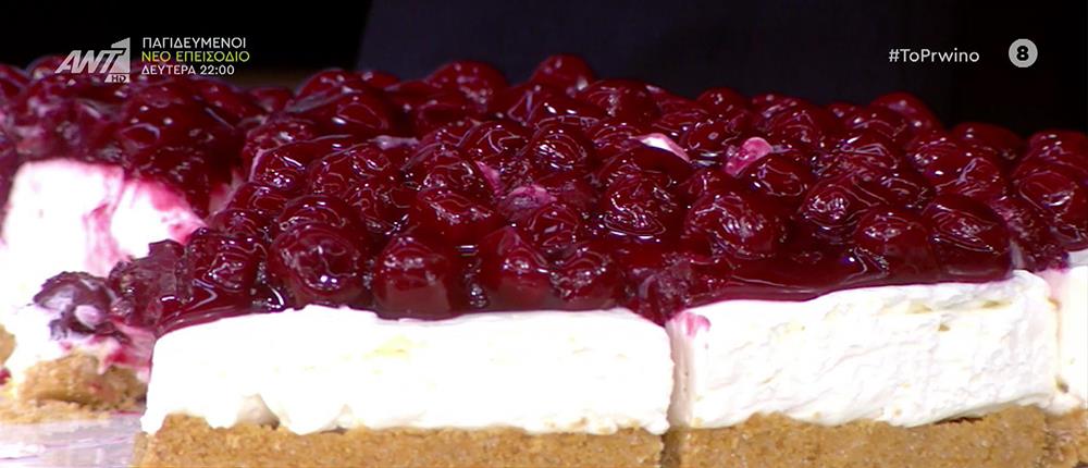 Τσιζκέικ από την Αργυρώ Μπαρμπαρίγου