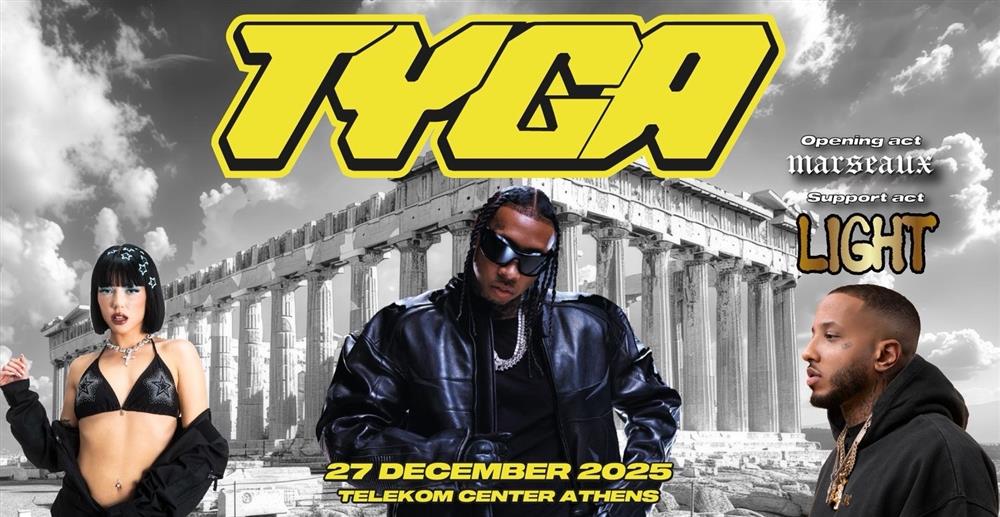 Tyga: Έρχεται στην Αθήνα για μία μοναδική συναυλία - Μαζί του ο Light και η Marseaux