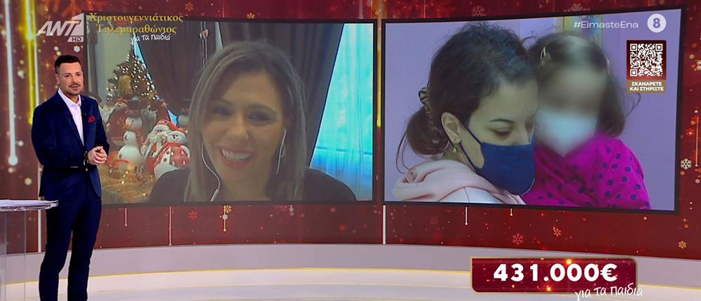 Μητέρα και μέλος της "Φλόγας" μιλά στον ΑΝΤ1 για τη δική της εμπειρία από τον Σύλλογο Γονιών Παιδιών με νεοπλασματικη ασθένεια (βίντεο)