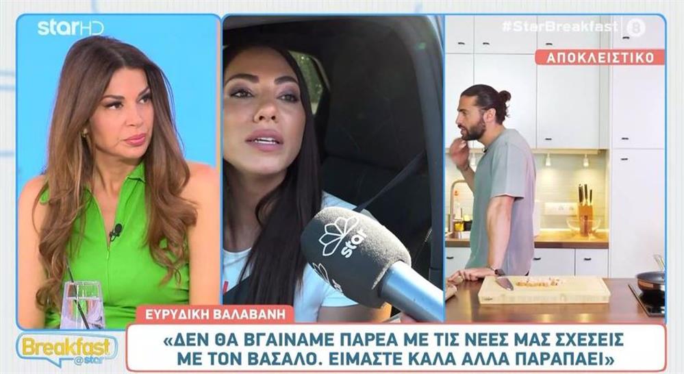 Η Ευρυδίκη Βαλαβάνη απαντά για τη φάρσα του Κωνσταντίνου Βασάλου: "Δεν θα μπορούσαμε να κάνουμε στενή παρέα"
