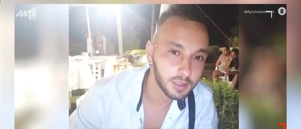"Αποκαλύψεις" - Πάτρα: Ξεσπά η μητέρα του 30χρονου που έχασε τη ζωή του μετά από ξυλοδαρμό - Όταν τον είδα δεν τον γνώρισα