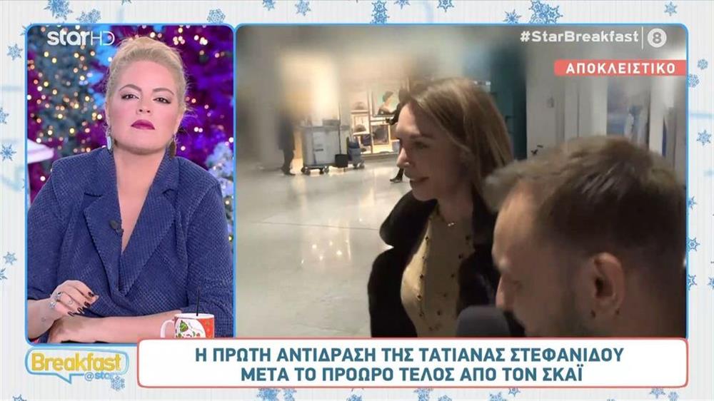 Τατιάνα Στεφανίδου: Η on camera αντίδραση μετά το πρόωρο τέλος του Power Talk από το ΣΚΑΪ