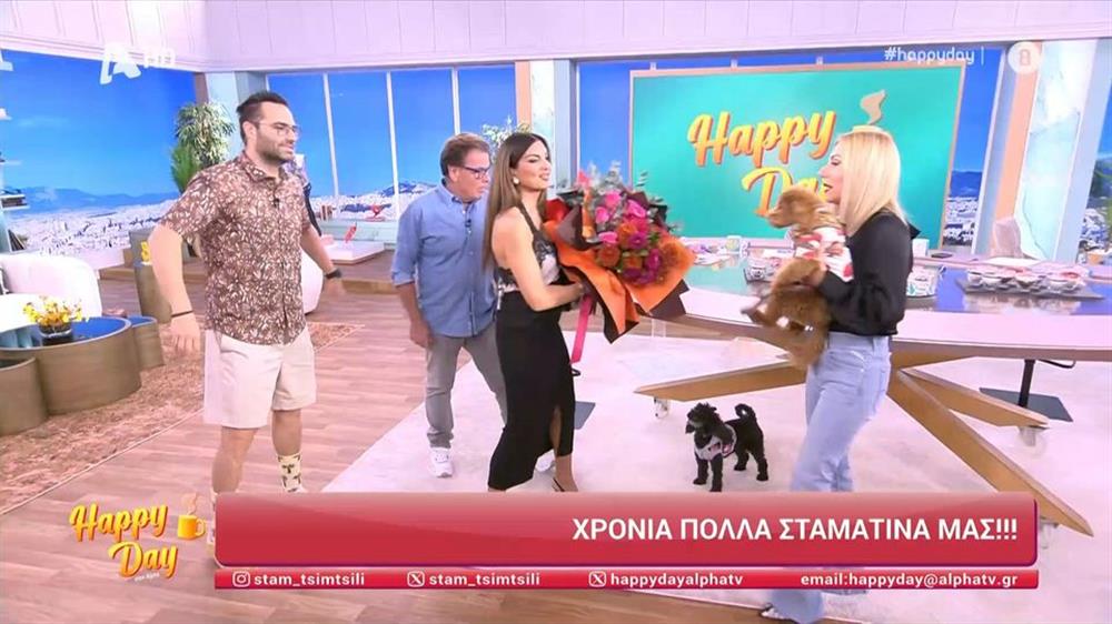 Σταματίνα Τσιμτσιλή: Η on air έκπληξη που δέχτηκε μια μέρα πριν την γιορτή της - "Eίμαι πάρα πολύ τυχερή"