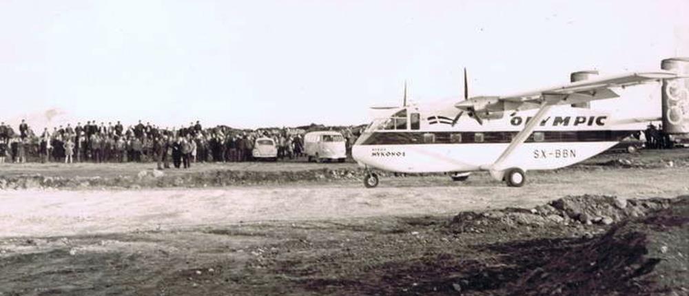 Κύθηρα: Το αεροδρόμιο γιορτάζει 50 χρόνια λειτουργίας (εικόνες)