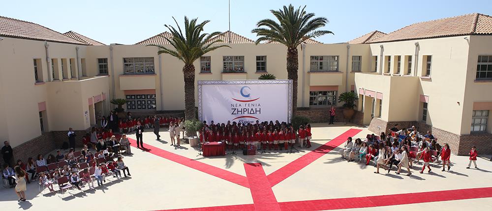 Νέα Γενιά Ζηρίδη: Βράβευση επιτυχόντων στο διαγωνισμό των 85 υποτροφιών