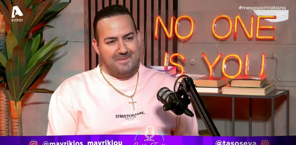 Μαυρίκιος Μαυρικίου: "Είτε σας αρέσει είτε όχι, δεν είμαι γκέι - Είμαστε μαζί με την Ιλάειρα 4 χρόνια και ακόμη κάποιοι δεν το πιστεύουν"