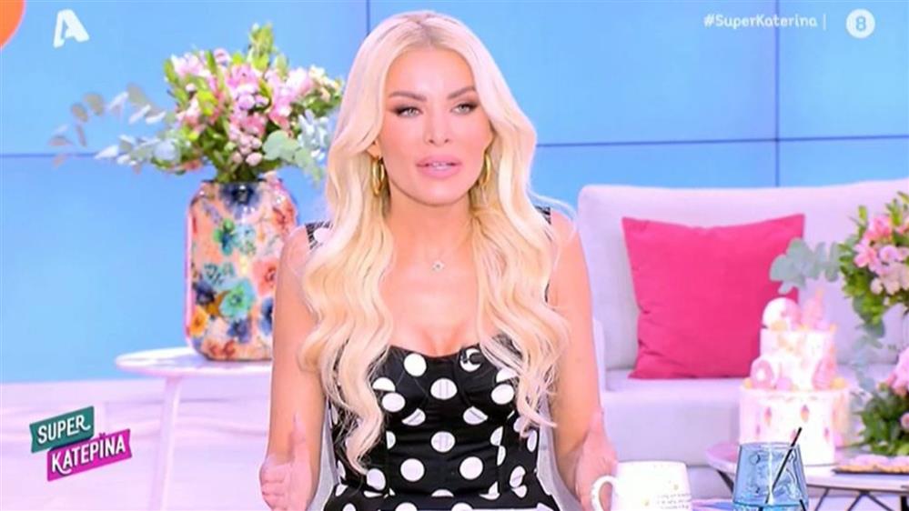 Κατερίνα Καινούργιου για Ανδρέα Μικρούτσικο: "Μπορεί να ειπώθηκαν πράγματα που με στενοχώρησαν, αλλά..."