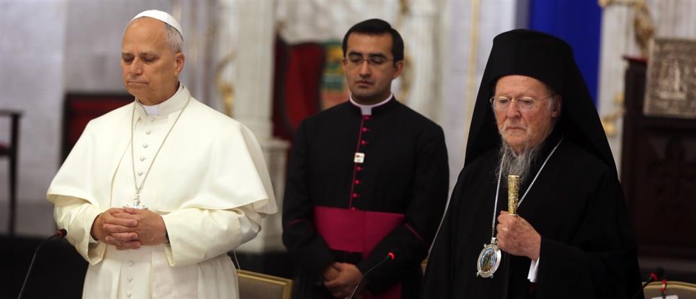 Ιστορικές στιγμές στο Φανάρι: Κοινή Διακήρυξη υπέγραψαν ο Οικουμενικός Πατριάρχης και ο Πάπας Λέων ΙΔ' (εικόνες)