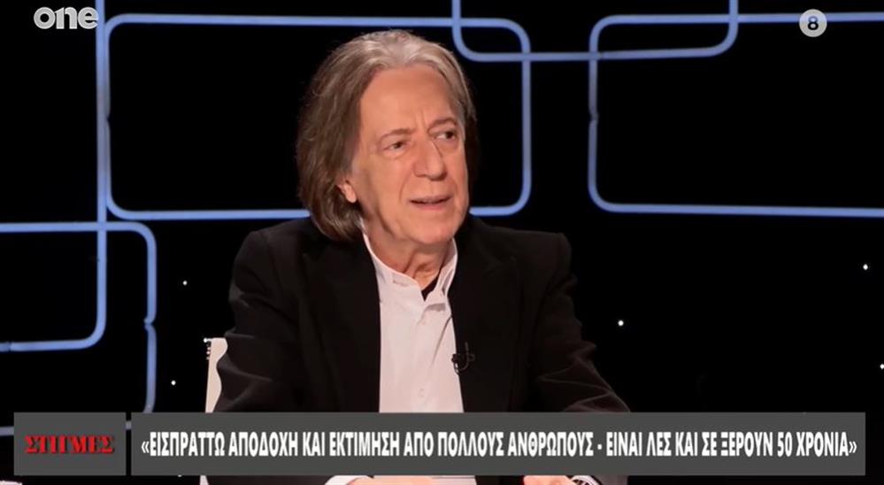 Κώστας Τουρνάς: "Ήταν πολύ δυσάρεστες καταστάσεις, έφτασε στο σημείο να επηρεάσει τον πατέρα μου"
