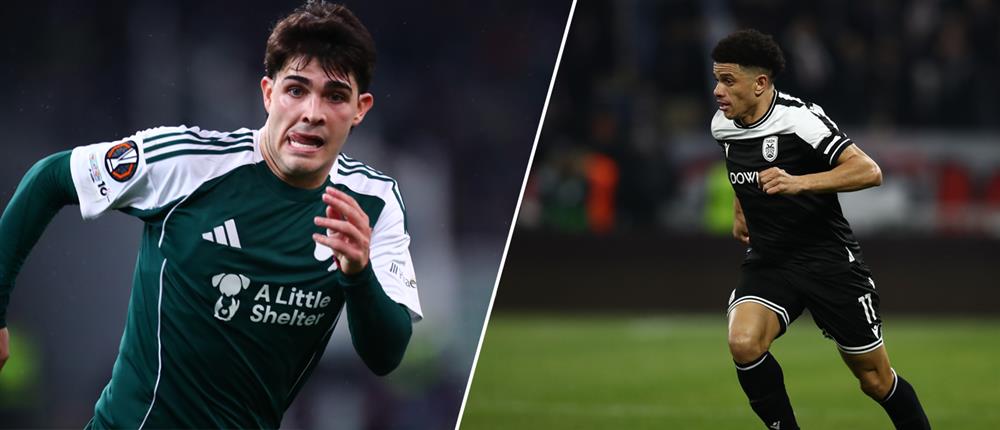 Europa League: Με Ερυθρό Αστέρα ή Θέλτα ο ΠΑΟΚ, με Νότιγχαμ Φόρεστ ή Πλζεν ο Παναθηναϊκός - Τα "ζευγαρώματα" στα νοκ άουτ