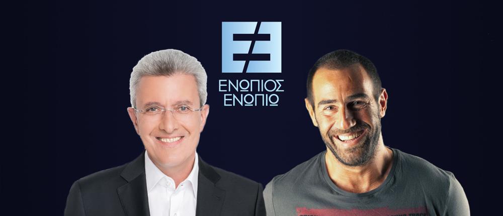 Ο Αντώνης Κανάκης... “Ενώπιος Ενωπίω” με τον Νίκο Χατζηνικολάου