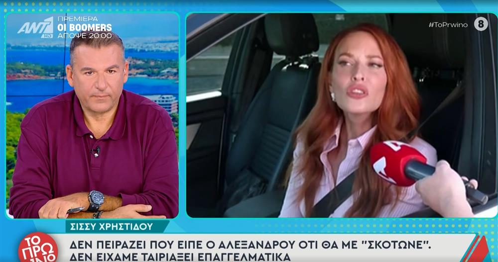 Γιώργος Λιάγκας: Η απάντηση στη Σίσσυ Χρηστίδου - "Ας μου φέρει έναν καλεσμένο που τον έχω φέρει σε δύσκολη θέση"