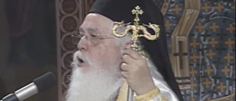 Μητροπολίτης Λαοδικείας Θεοδώρητος: ο νέος εκπρόσωπος του Οικουμενικού Πατριαρχείου στην Αθήνα