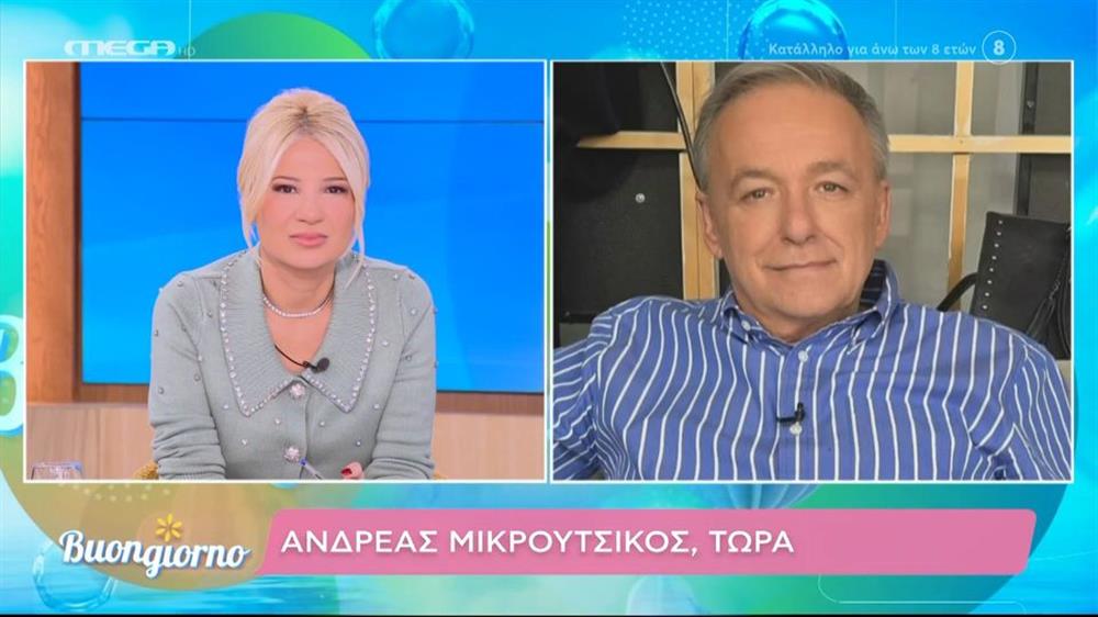 Aνδρέας Μικρούτσικος: Η τηλεφωνική επικοινωνία με το Buongiorno & η αποκάλυψη για την υγεία του