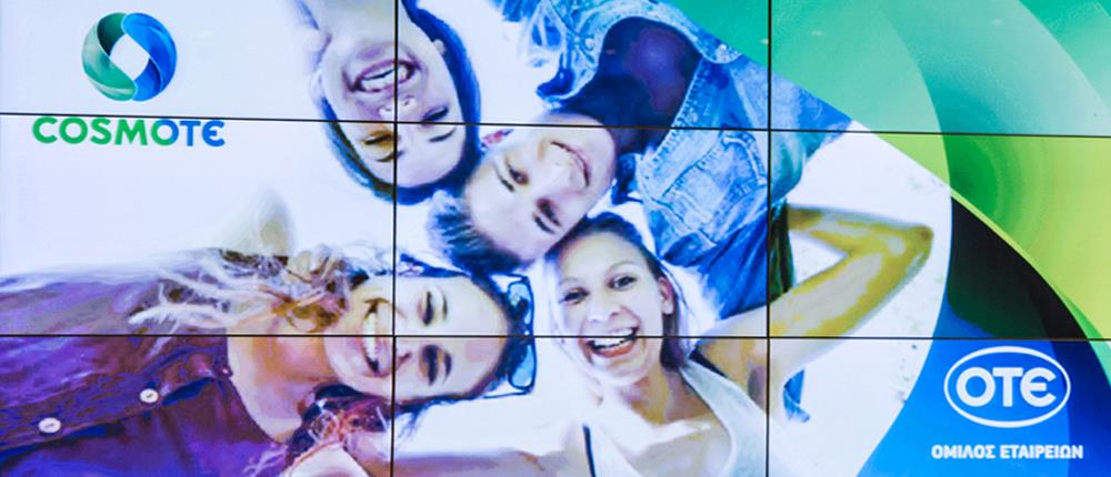 COSMOTE: Τεχνικό πρόβλημα στο mobile internet