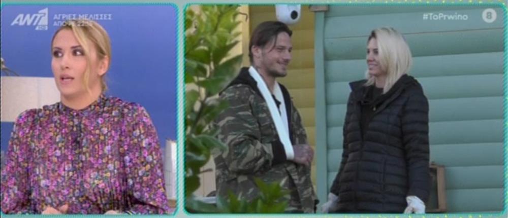 “Η Φάρμα”: Η Μπάστα, η “Τσούμι” και οι εντάσεις (βίντεο)