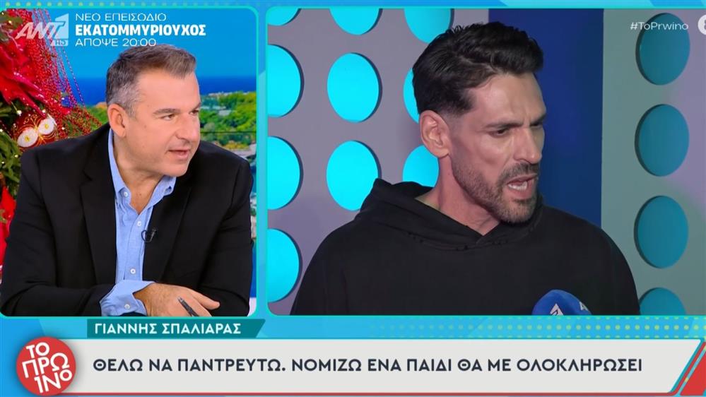 Γιάννης Σπαλιάρας: Συγκινεί για το θάνατο του πατέρα του - "Έφυγε ξαφνικά, δεν πρόλαβα ούτε να τον χαιρετήσω"