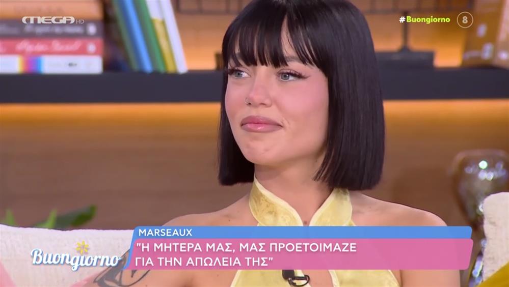 Marseaux: Η εξομολόγηση για τον θάνατο της μητέρας της - "Τη χάσαμε όταν ήμουν 17"
