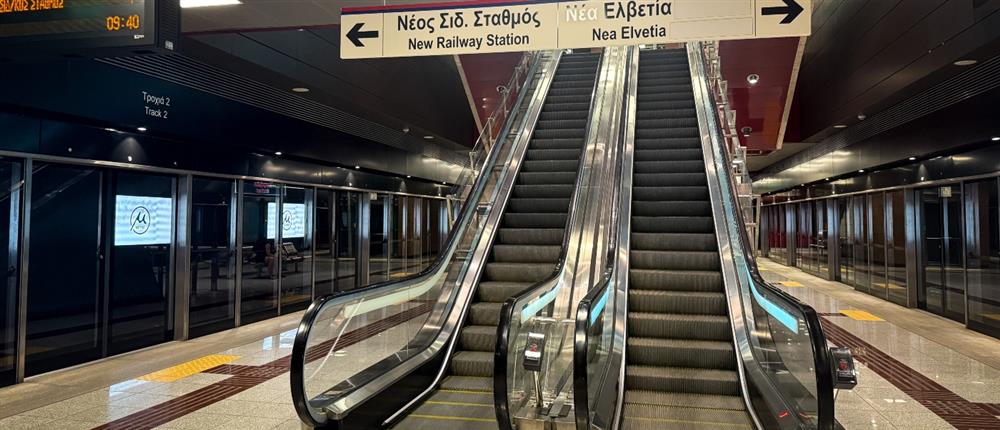 Θεσσαλονίκη: Τροποποιείται το πρόγραμμα των δρομολογίων του μετρό