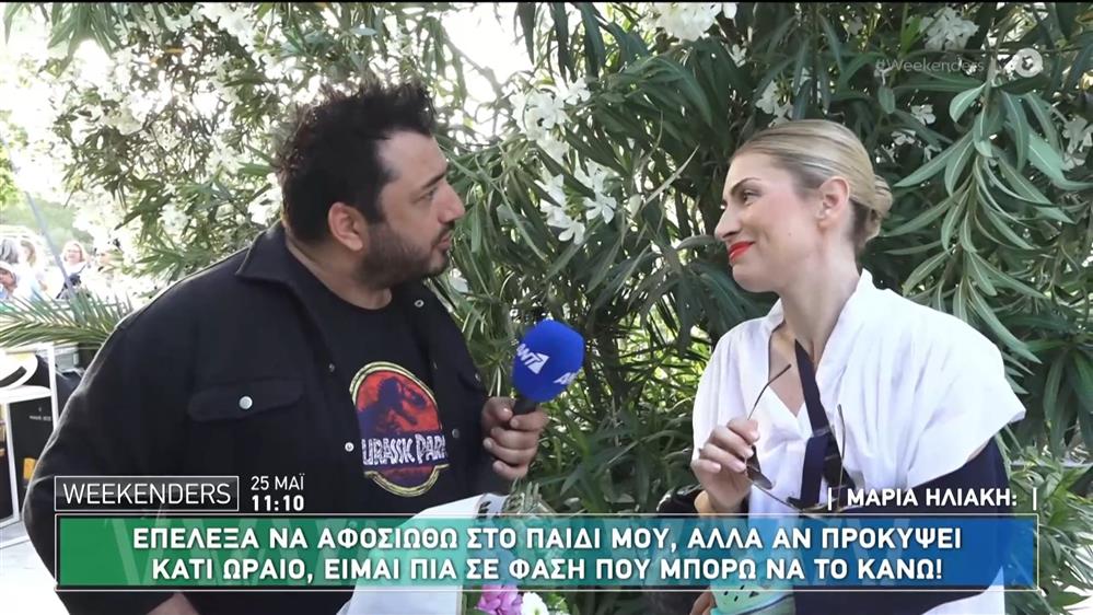 Μαρία Ηλιάκη: "Έχω περάσει από την φάση να έχω άποψη για τα πάντα, δεν μου κάνει κέφι να σχολιάζω ότι γίνεται"

