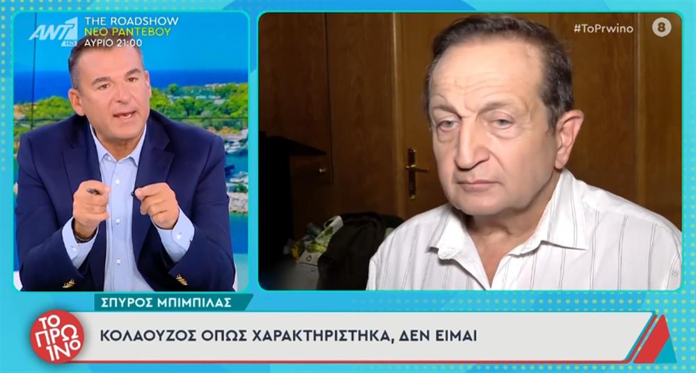 Ο Γιώργος Λιάγκας απαντά στον Σπύρο Μπιμπίλα: "Για αυτό είπα ότι είσαι ένας κολαούζος"