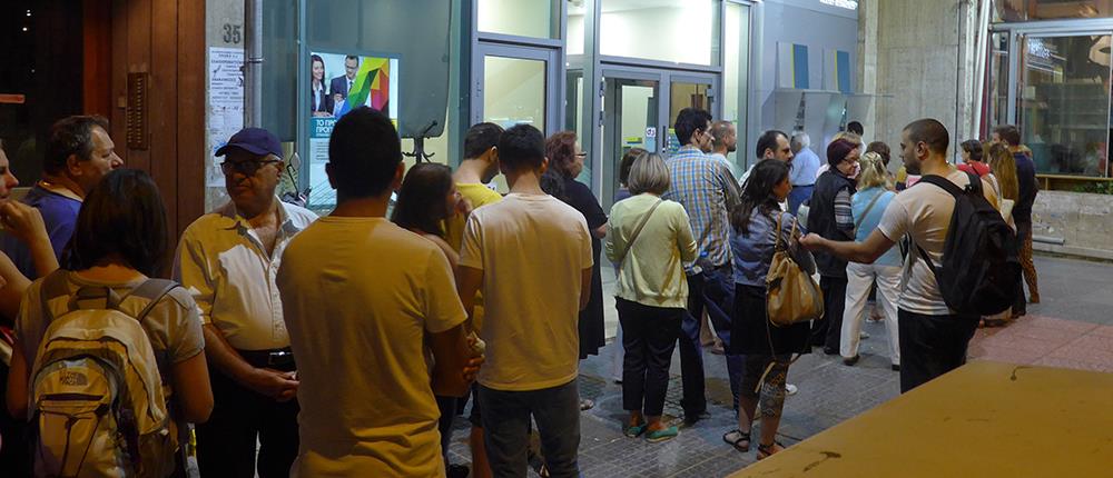 Capital controls: 29 απαντήσεις για τα νέα δεδομένα