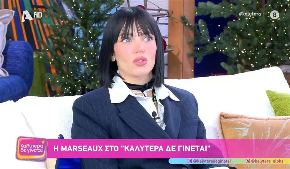 Marseaux: "Μετά την απώλεια της μητέρας μου είχε χαθεί η ισορροπία μέσα στο σπίτι" - Η συγκίνηση on air