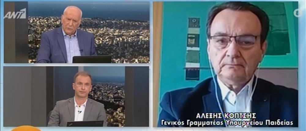 Self test – Κόπτσης στον ΑΝΤ1: υποχρεωτικά και στους μαθητές Δημοτικού και Γυμνασίου (βίντεο)