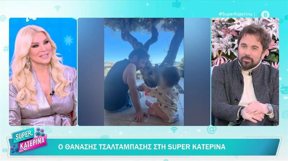 Θανάσης Τσαλταμπάσης: Οι πρώτες δηλώσεις για το μωρό που περιμένει με την σύζυγό του - "Είναι σε προχωρημένη εγκυμοσύνη, δεν έχω πει το φύλο"