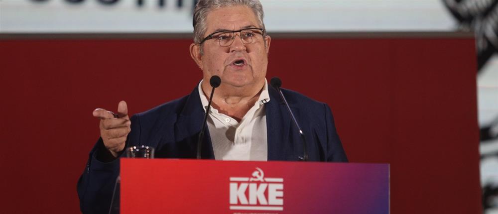 Ολοκληρώθηκαν οι εργασίες του 22ου Συνεδρίου του ΚΚΕ