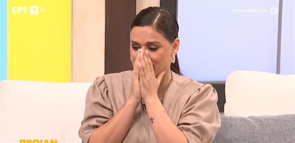 Χριστίνα Σάλτη: Ξέσπασε σε κλάματα στον αέρα του "Πρωίαν σε είδον" - "Το παράδειγμα της μαμάς μου είναι δύναμη, η βία είναι παντού"