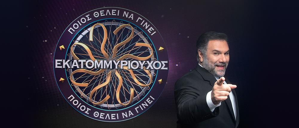 Το “Ποιος θέλει να γίνει εκατομμυριούχος;” παίζει... μπάλα και στο Μουντιάλ σε νέα ώρα