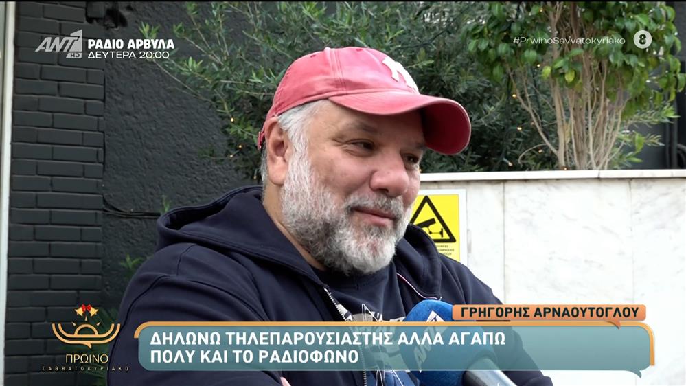 Γρηγόρης Αρναούτογλου: Απαντά για τη συνάντηση με τον Γιώργο Λιάγκα - Η "συγγνώμη" για την τοποθέτησή του για τις infotainment εκπομπές