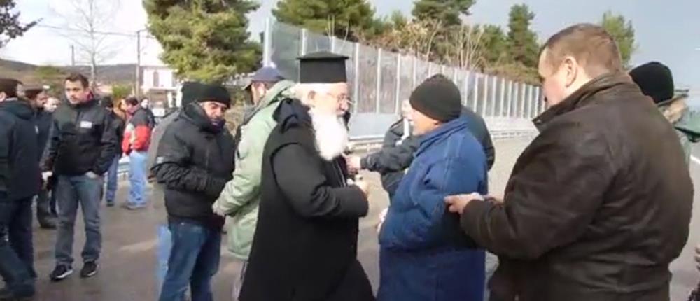 Στα μπλόκα των αγροτών ο Μητροπολίτης Θηβών