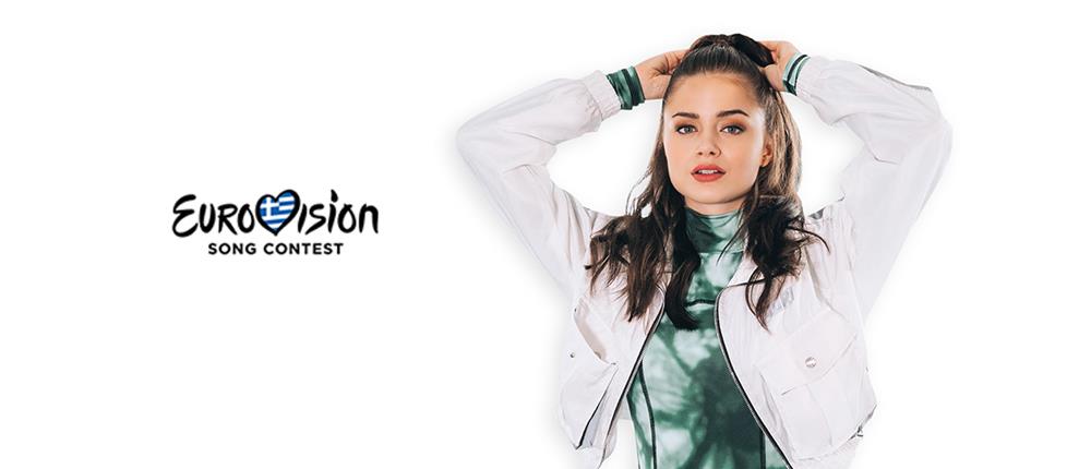 Eurovision 2021: Με το “Last dance” και τη Stefania η Ελλάδα στον διαγωνισμό