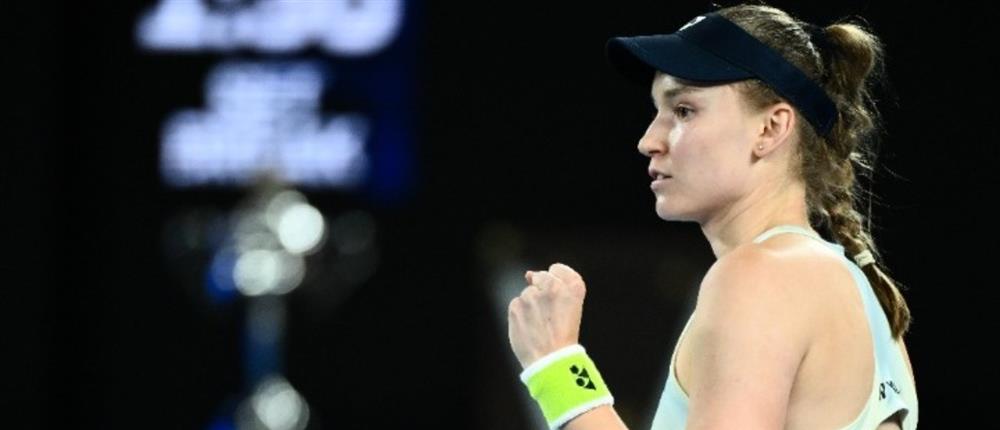 Australian Open: Θρίαμβος της Ριμπάκινα στο τελικό