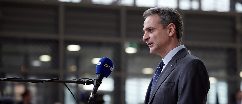 Σύνοδος Κορυφής - Μητσοτάκης: Προτεραιότητα οι πόροι για τη μετανάστευση