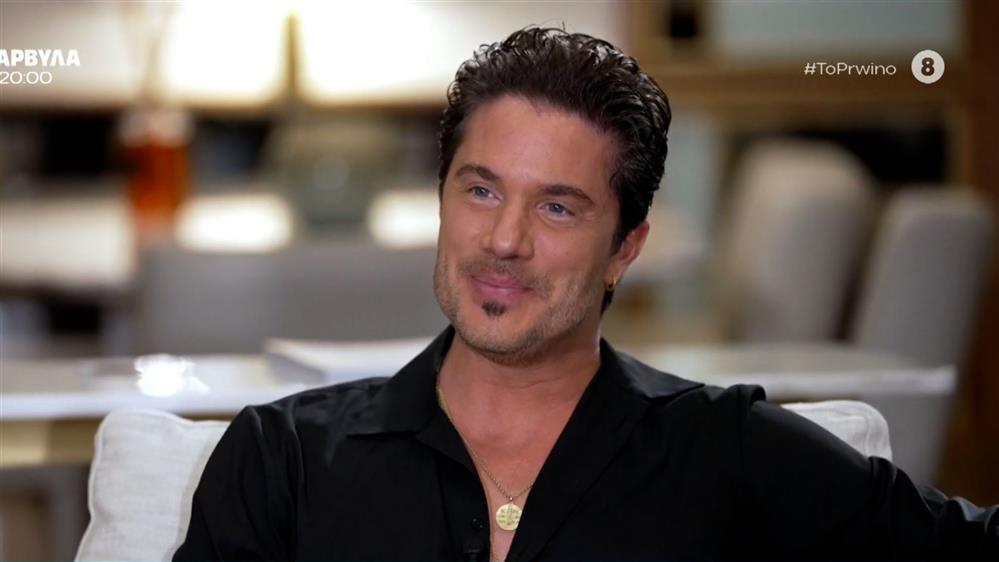 Ο Νίκος Οικονομόπουλος για την προσωπική του ζωή: "Φοβάμαι πάρα πολύ τον χωρισμό, πόσο μάλλον αν έχεις παιδιά"
