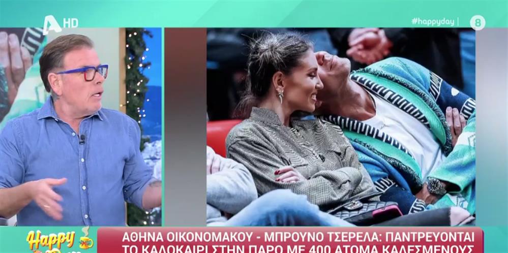 Δημήτρης Παπανώτας για Αθηνά Οικονομάκου: "Έναν δεύτερο γάμο, όταν έχεις παιδιά, τον κάνεις πιο διακριτικά, όχι όπως τον πρώτο"
