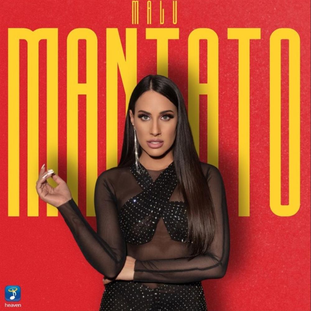 Η Μαλού μας παρουσιάζει το νέο της τραγούδι "Μαντάτο"