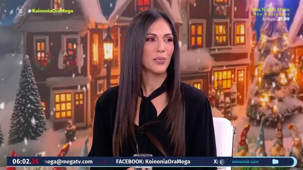 Ανθή Βούλγαρη: Αποχώρησε on air λόγω αδιαθεσίας - "Από την ώρα που έχω μπει στο στούντιο δε σας βλέπω, βλέπω αστεράκια"