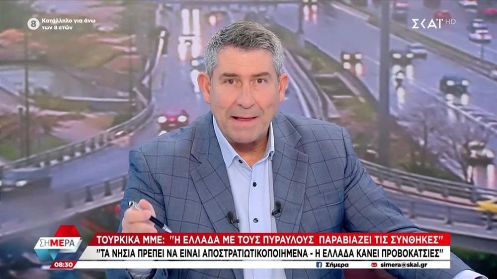 Δημήτρης Οικονόμου: Αποχώρησε εκτάκτως από την εκπομπή "Σήμερα" & ο Άκης Παυλόπουλος αποκάλυψε τον λόγο