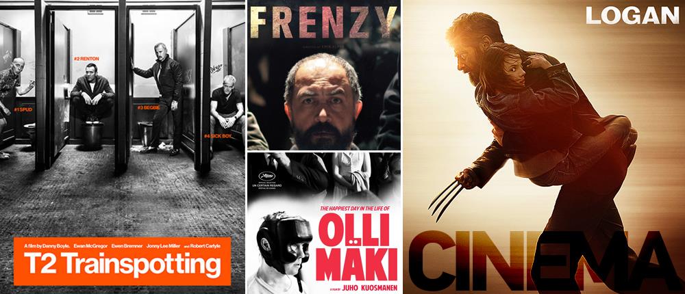 Οι ταινίες της εβδομάδας