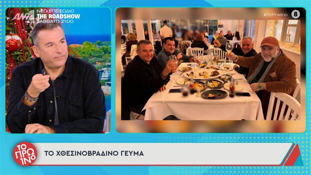 Γιώργος Λιάγκας:  Η κοινή φωτογραφία με τον Γρηγόρη Αρναούτογλου και η αποκάλυψη για το τέλος της παρεξήγησης