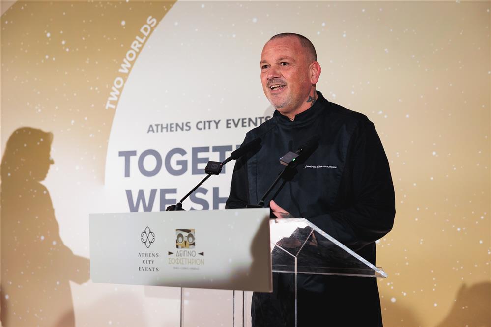 Together We Shine: Η επίσημη έναρξη της συνεργασίας Athens City Events & Δειπνοσοφιστήριον