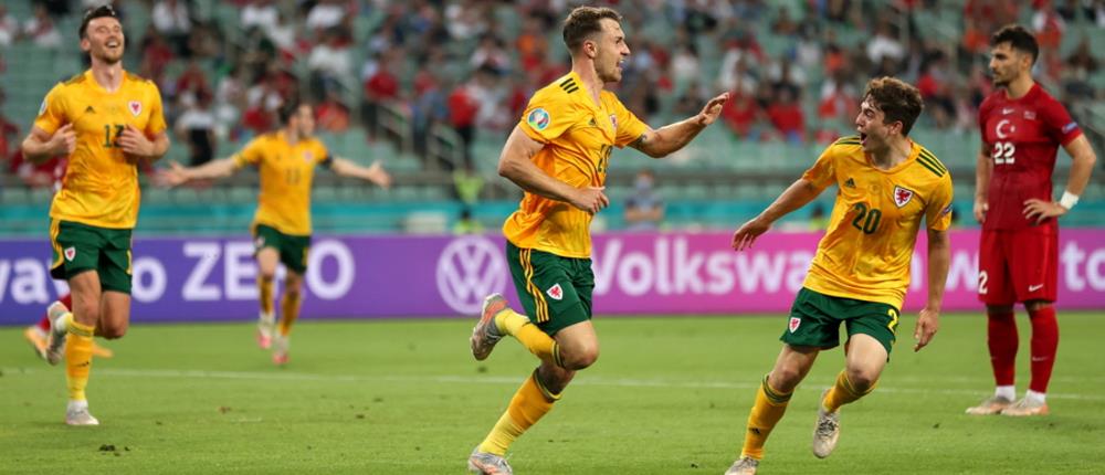 Euro 2020: η Ουαλία νίκησε την Τουρκία (βίντεο)