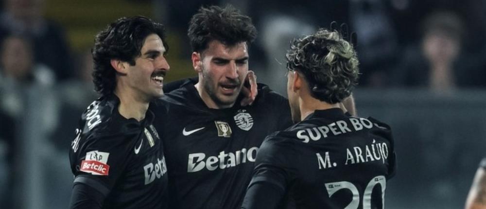 Πορτογαλία: Με Ιωαννίδη η Σπόρτινγκ 4-1 στο Γκιμαράες